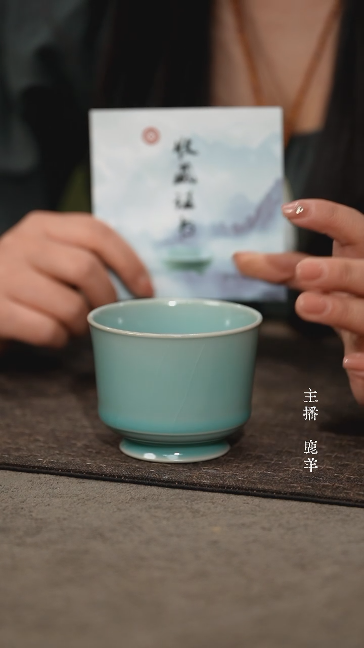 容天杯120ml-汝瓷张海英-羊