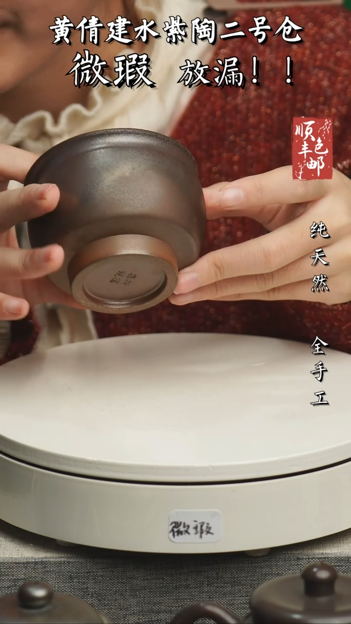 【闪购商品】壶云南建水紫陶微瑕367