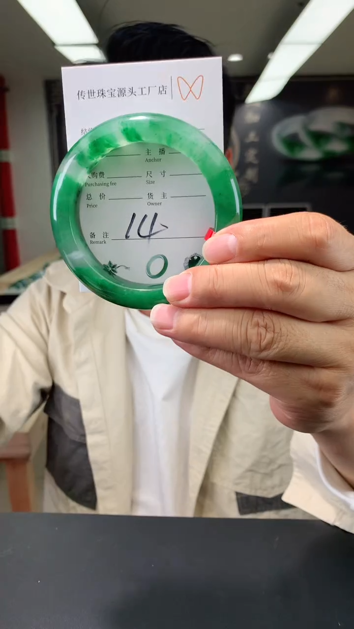 【闪购商品】石英质玉手镯未镶嵌61