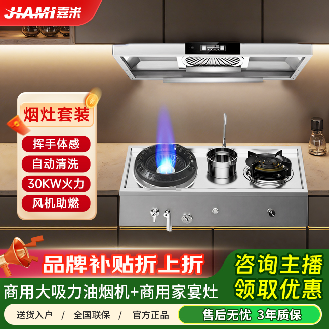 家用别墅定制灶台燃气灶燃气灶家宴猛火燃气灶一体机猛火灶商用