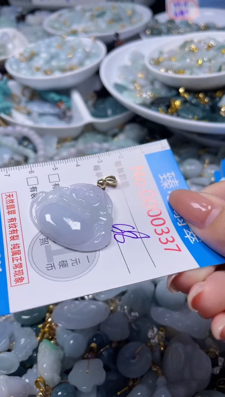 吊坠(不含链)未镶嵌翡翠337