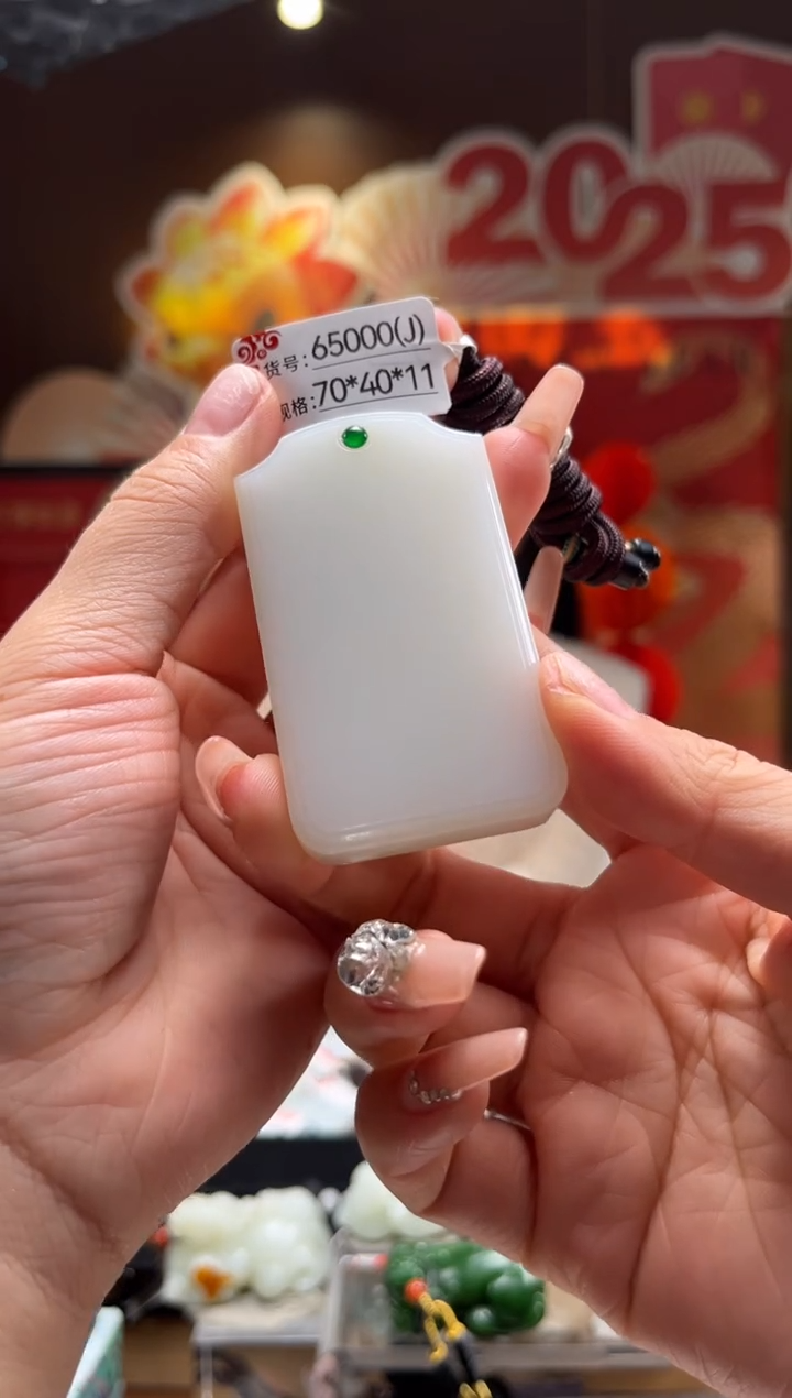 【闪购商品】和田玉吊坠未镶嵌J