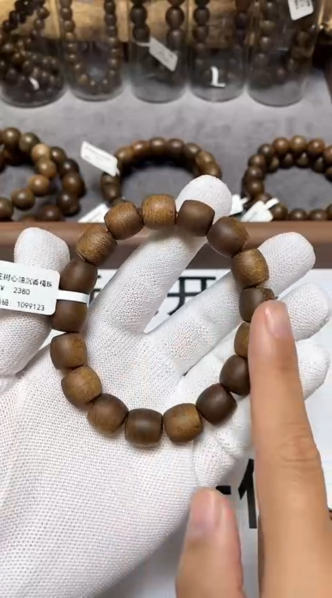 【闪购商品】沉香手串越南芽庄沉香树心油老料1.2桶珠