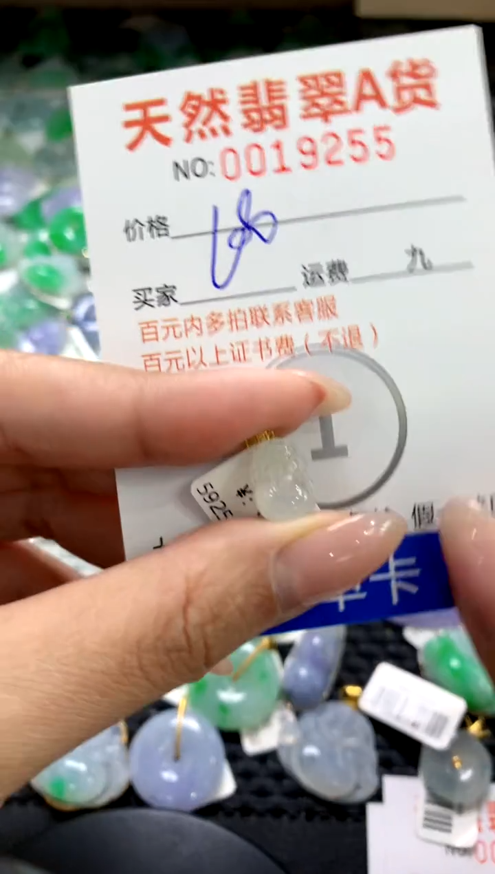 颈饰18K金镶嵌翡翠11111111111111111