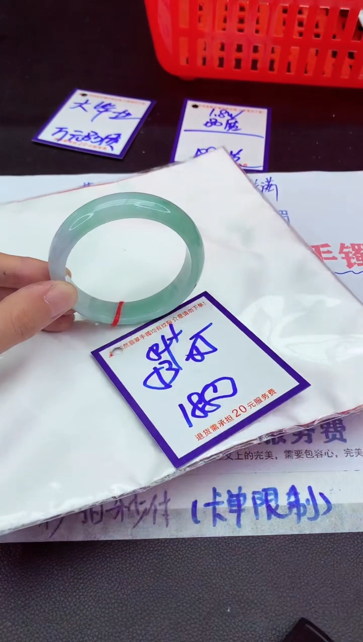 未镶嵌手镯翡翠11111111
