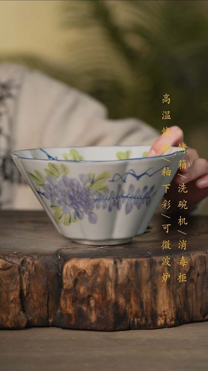 瓷片景德镇高温釉下彩可微波烤箱洗碗机