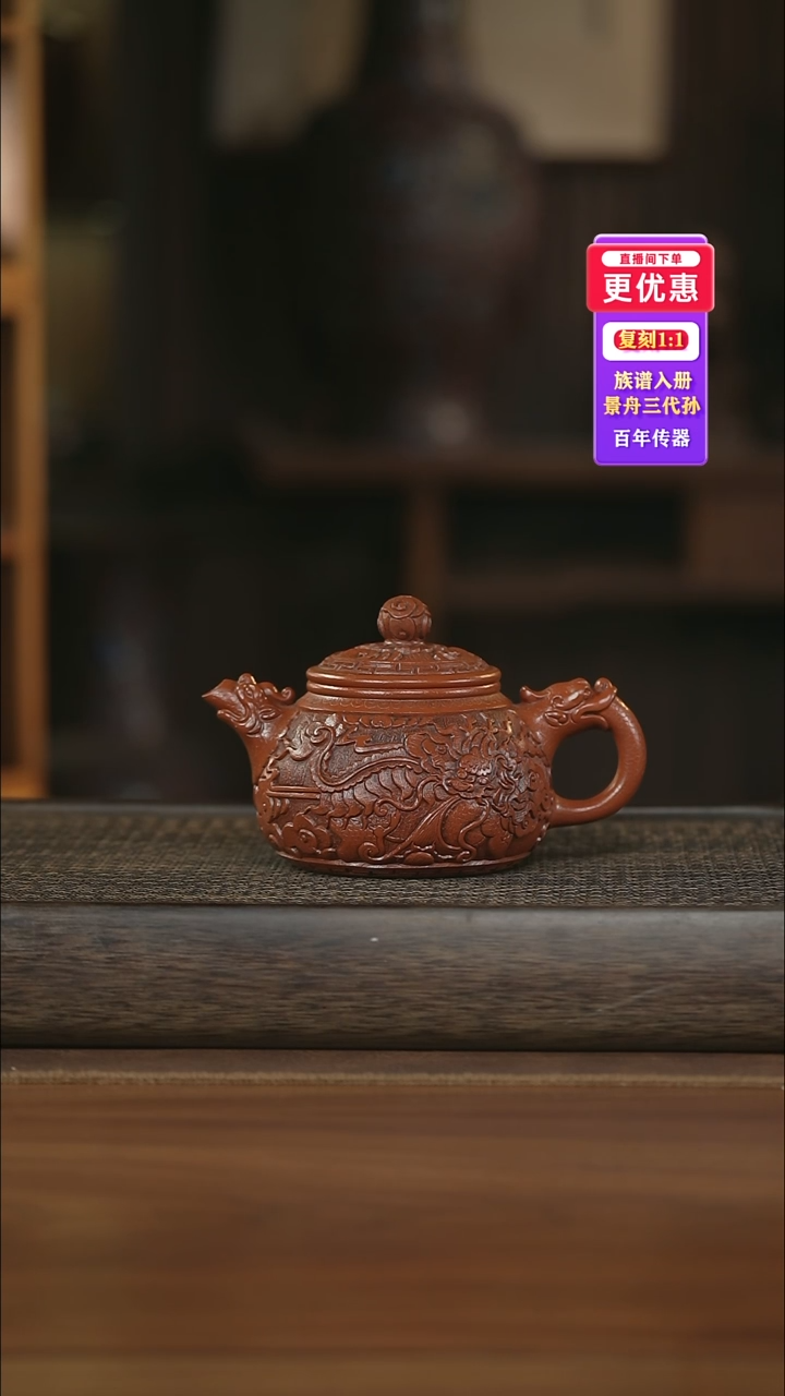 茶壶紫砂紫砂壶紫砂壶