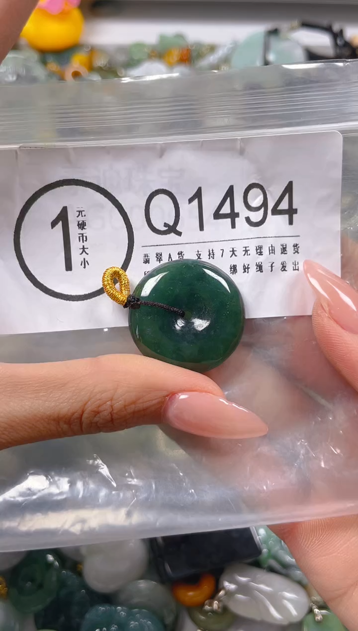 【闪购商品】翡翠颈饰未镶嵌/Q/翡翠A货一图一物