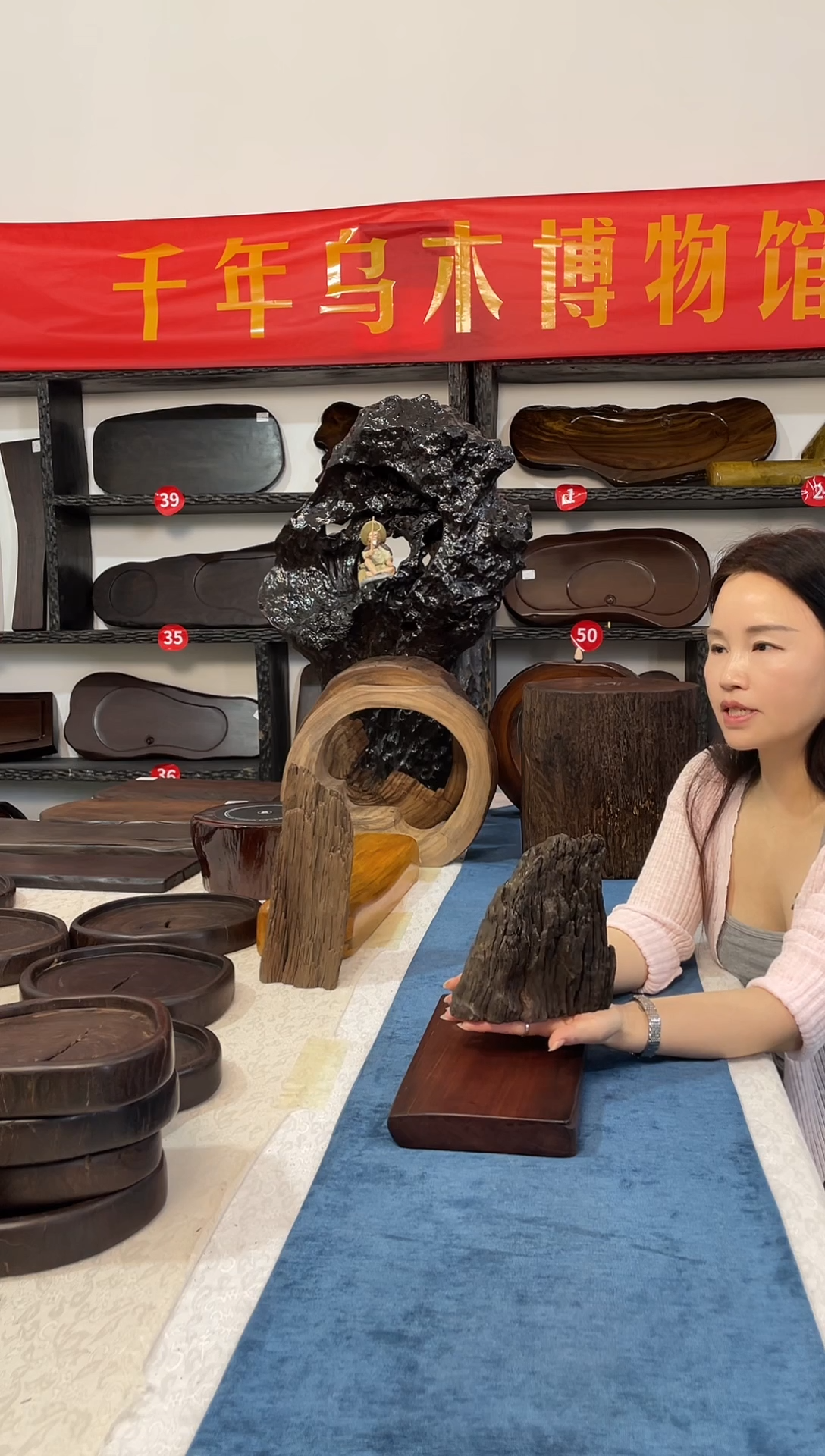 久福乌木干泡茶台