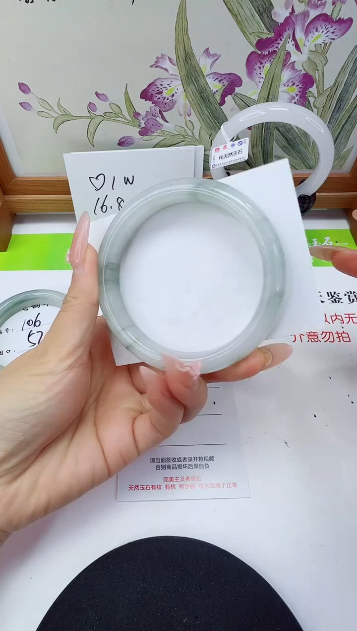未镶嵌手镯石英岩玉107-64/65