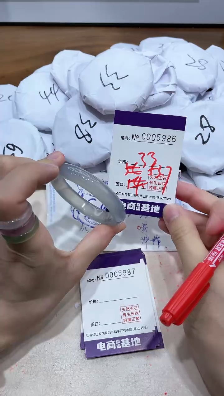 【闪购商品】玛瑙/玉髓手镯未镶嵌5986