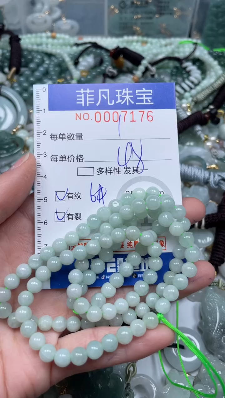 【闪购商品】翡翠颈饰未镶嵌00..7176