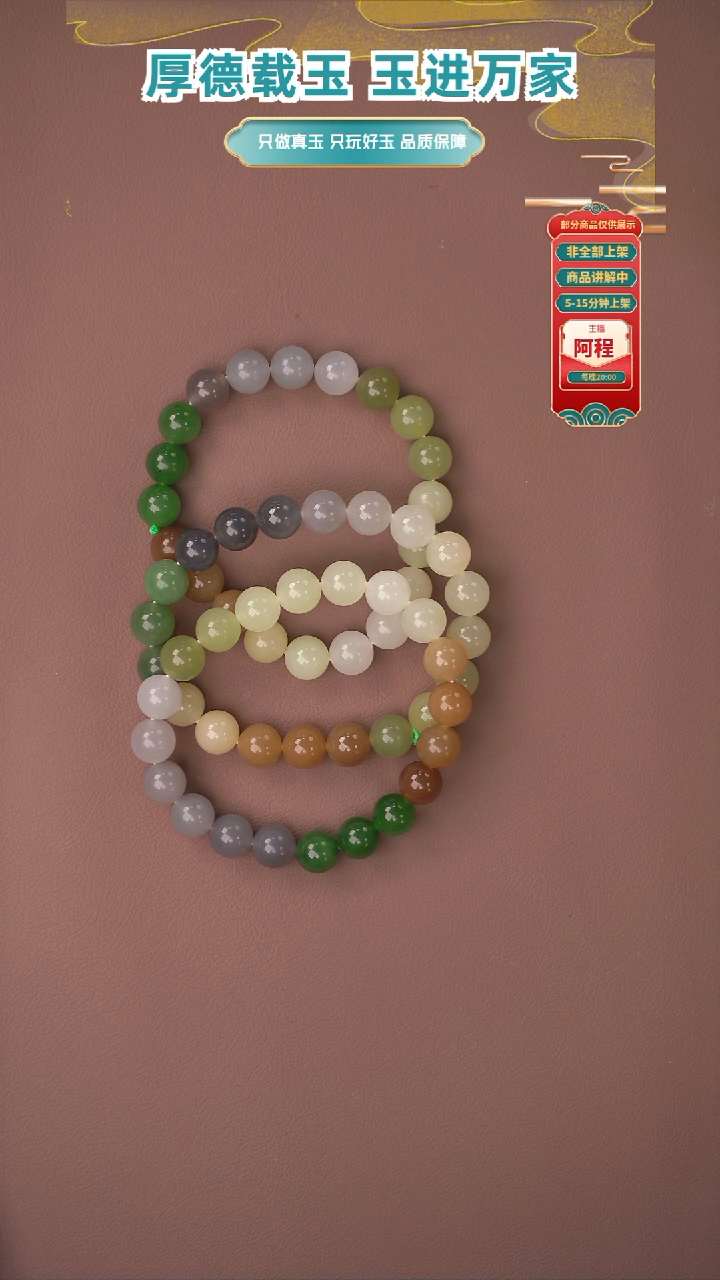 未镶嵌手串和田玉多样性发其一