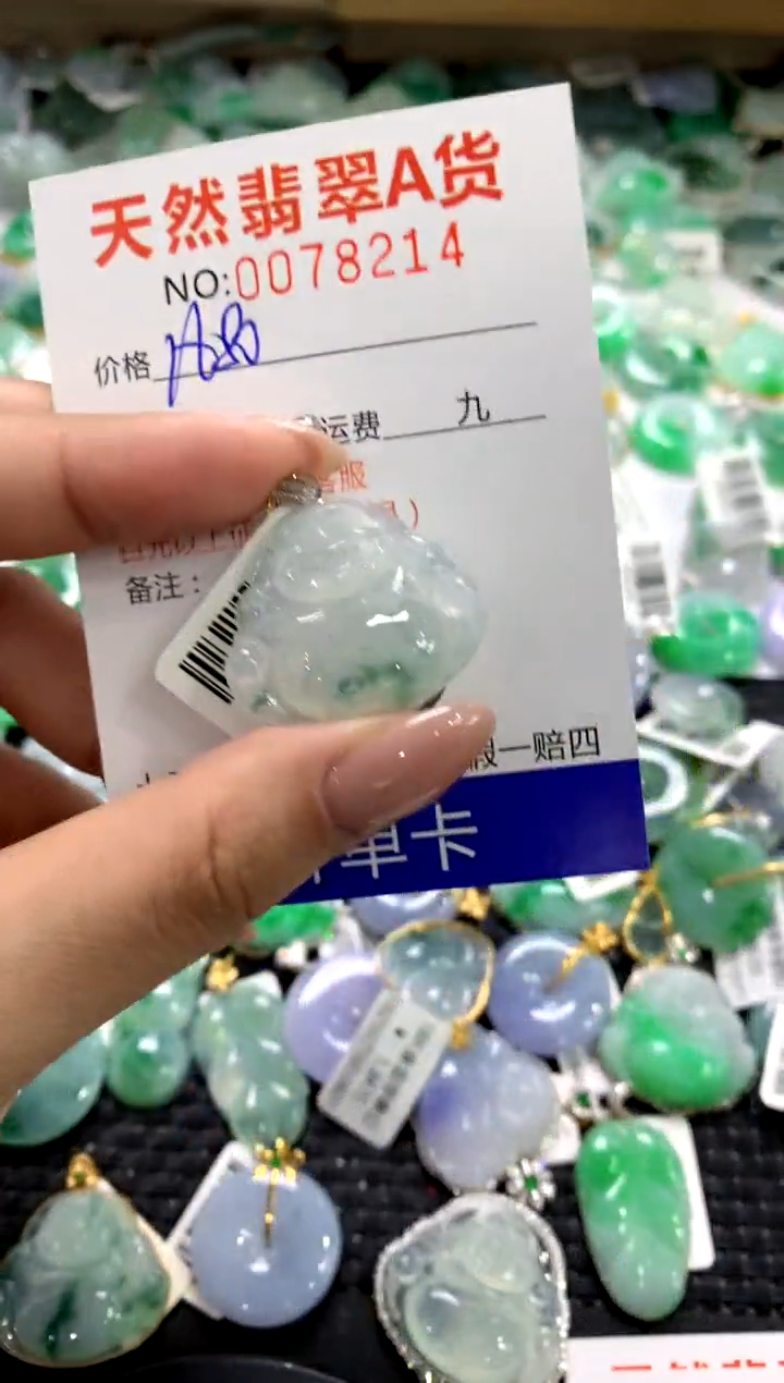 颈饰18K金镶嵌翡翠1111111111111111