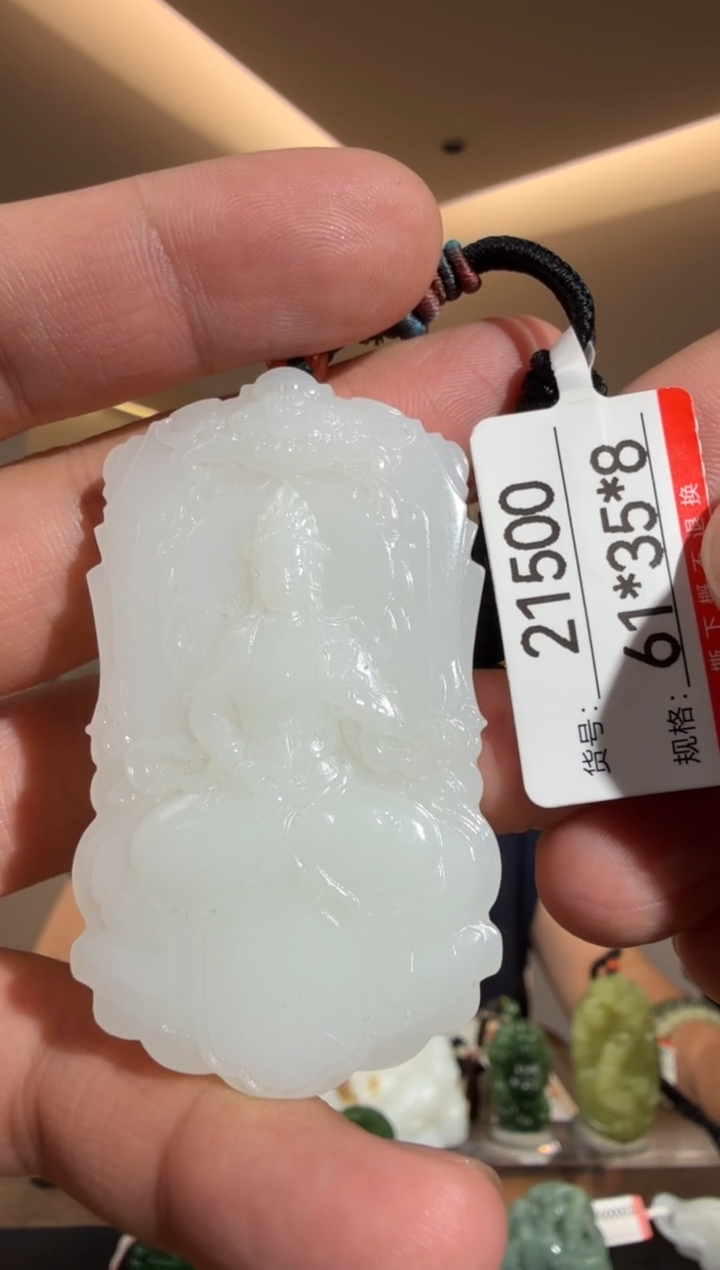 和田玉未镶嵌颈饰1