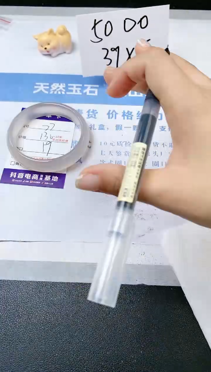 【闪购商品】石英质玉手镯未镶嵌s77-X-59