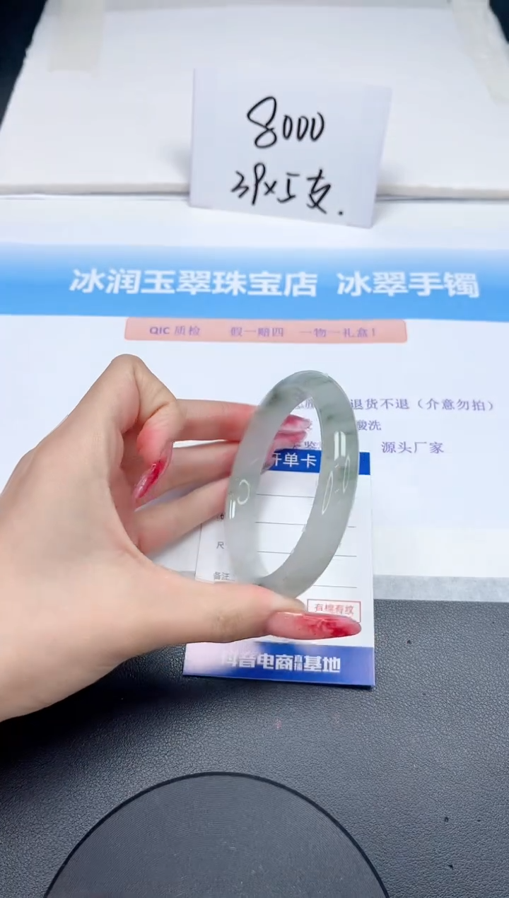 【闪购商品】石英质玉手镯未镶嵌36-61.5