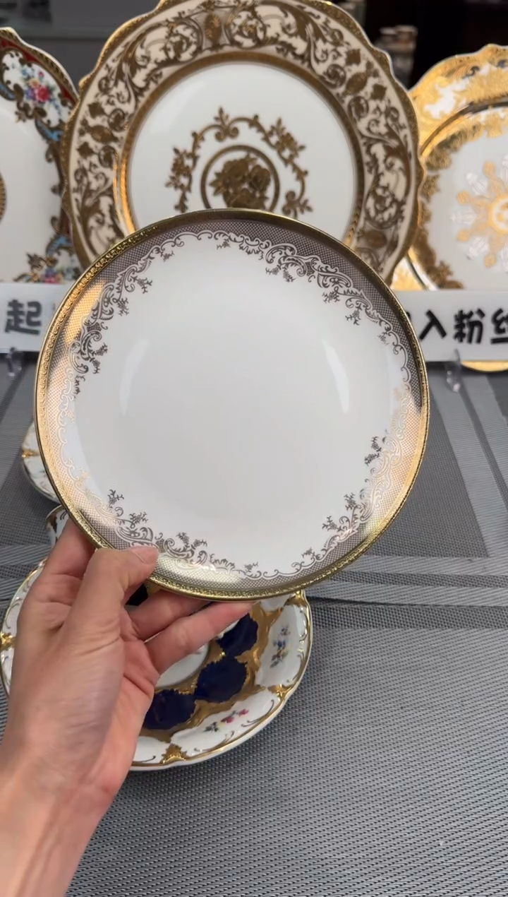 【闪购商品】瓷片7英寸浅盘福利款 微瑕