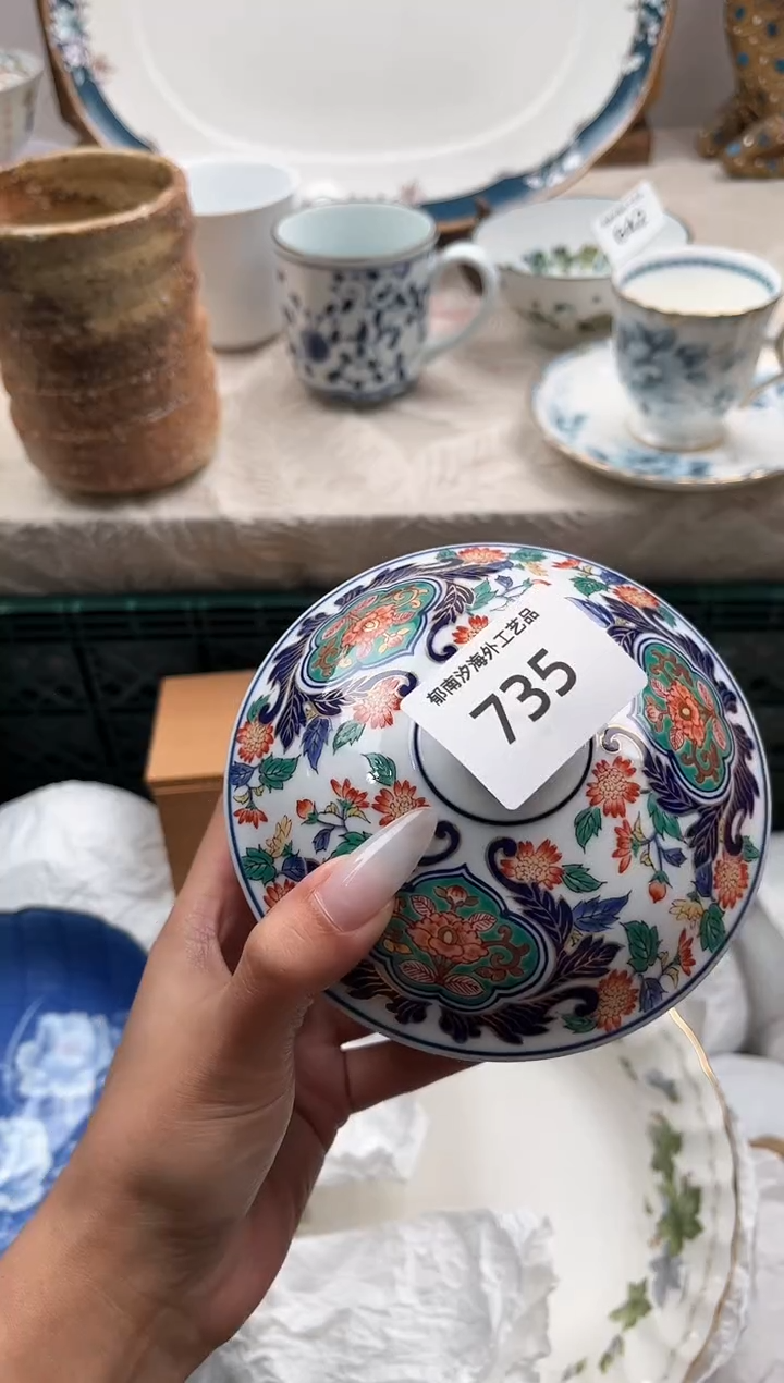 瓷片?*果D         735