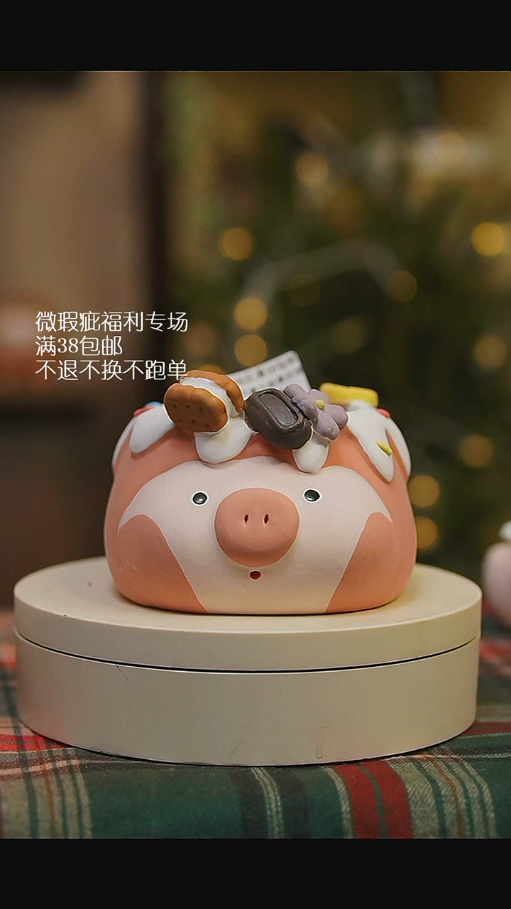 微瑕花盆不退不换138