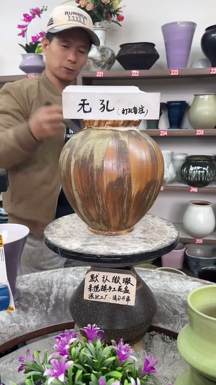 12-5-高24口11瑕-花盆