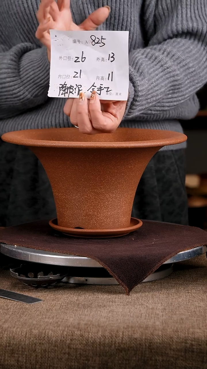 紫砂花盆花卉工艺825+z