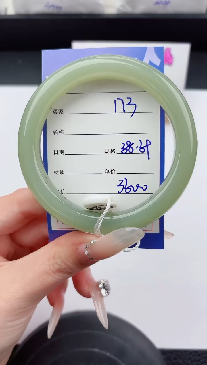 未镶嵌手镯和田玉173嗨购微色差T7