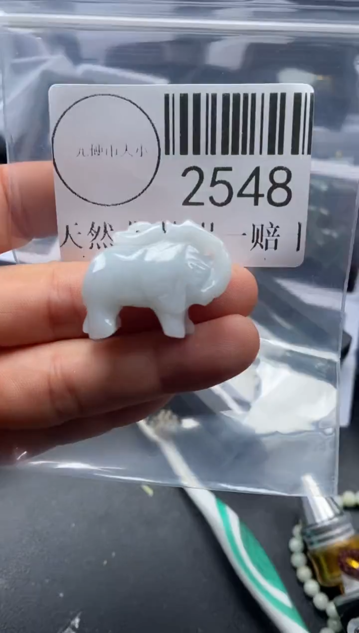 吊坠(不含链)未镶嵌翡翠2548