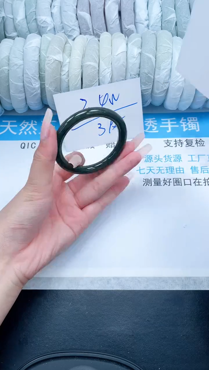 【闪购商品】和田玉（糖玉）手镯未镶嵌270-50