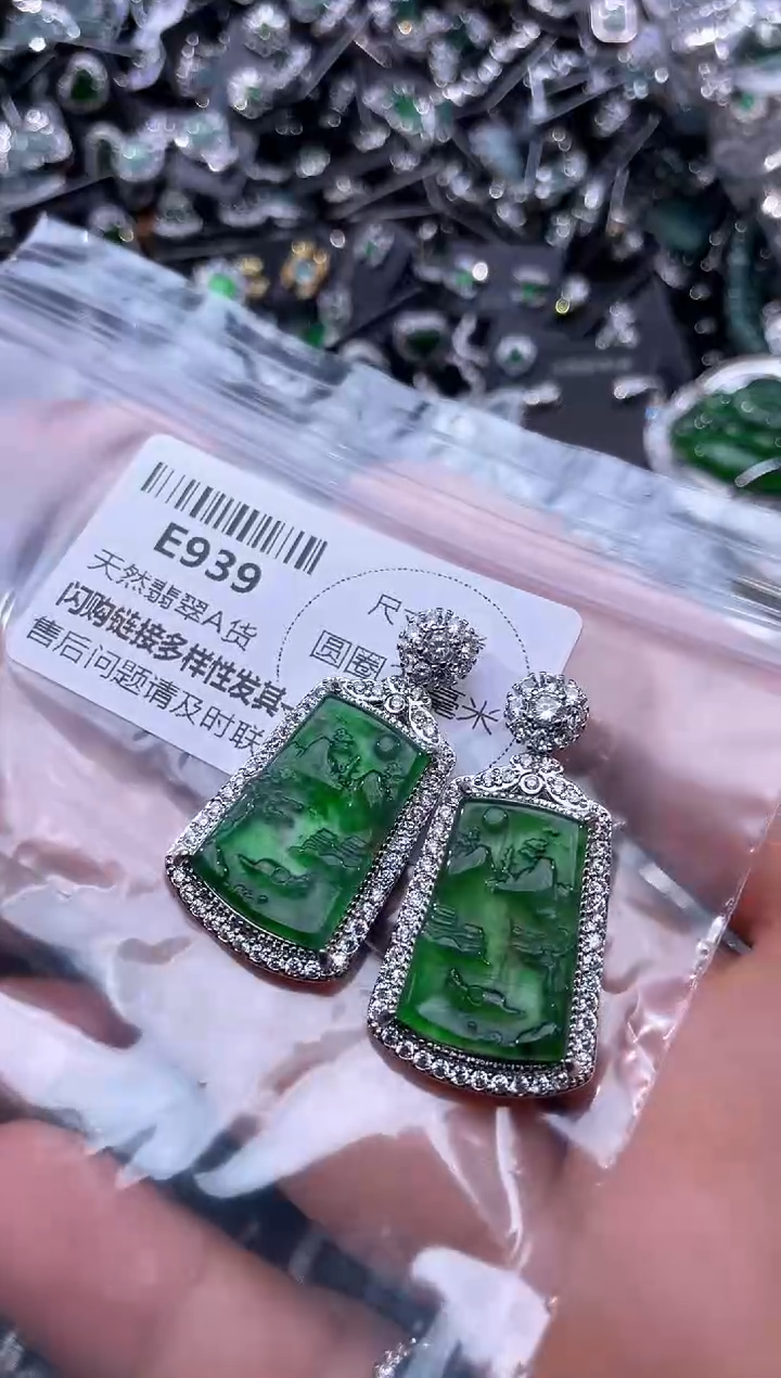 【闪购商品】翡翠颈饰未镶嵌E939多样性发其一