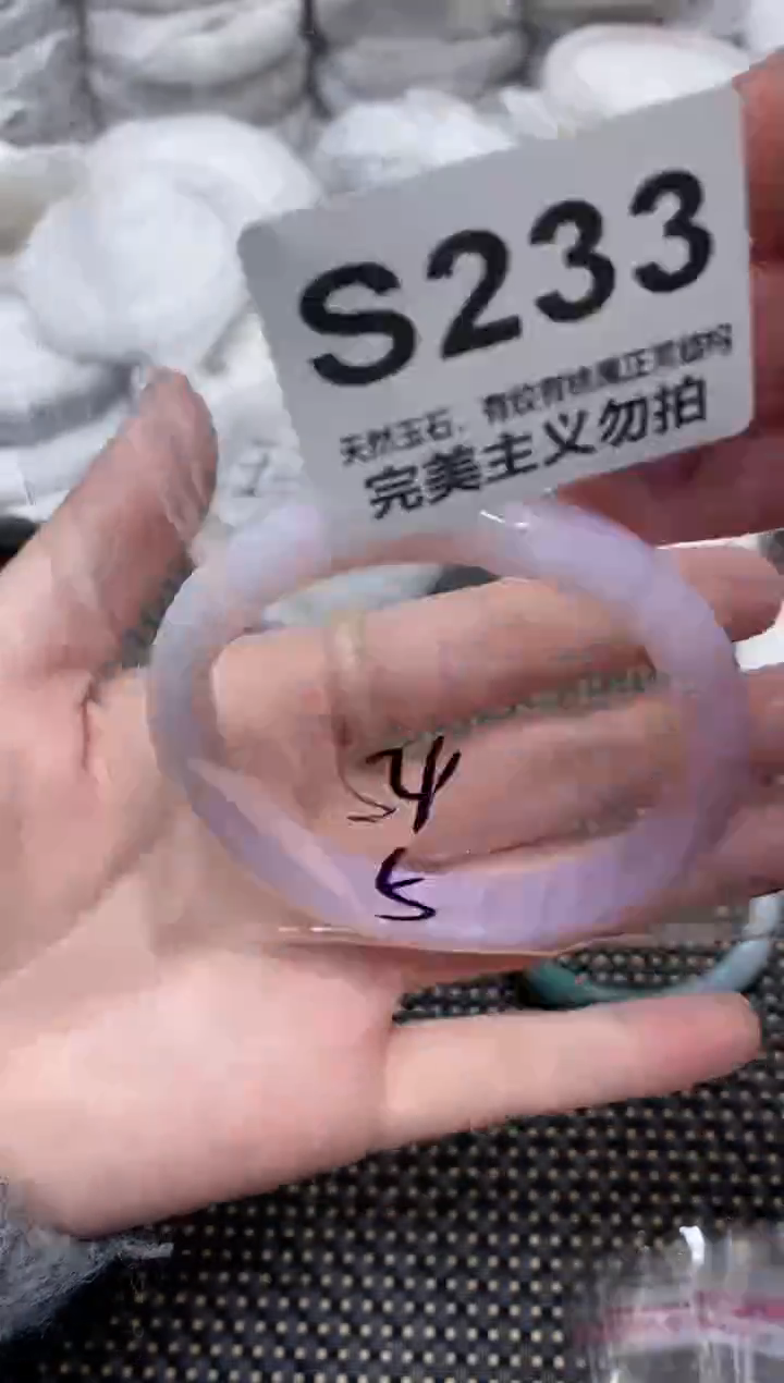手镯玛瑙/玉髓未镶嵌54