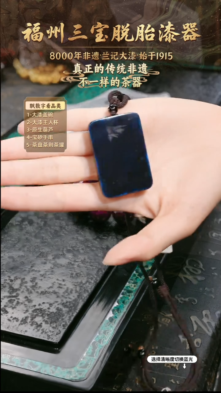 兰记手工漆器-一物一拍 以商品图片为主