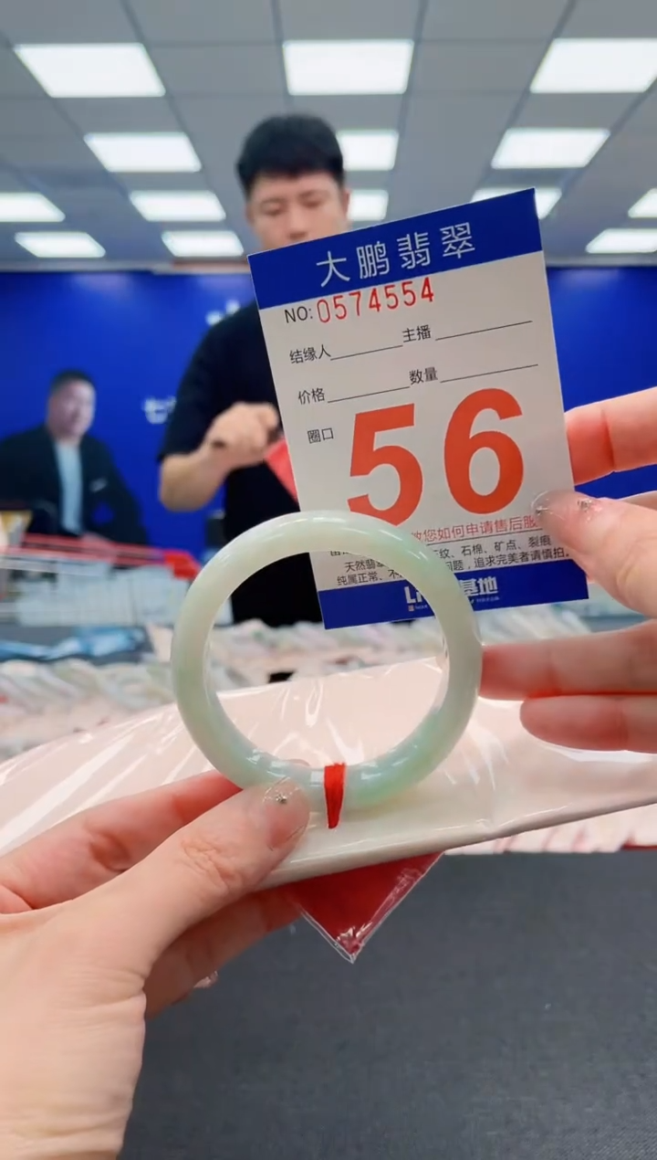 翡翠手镯未镶嵌AAAAAAAAAAAAAAAAAA