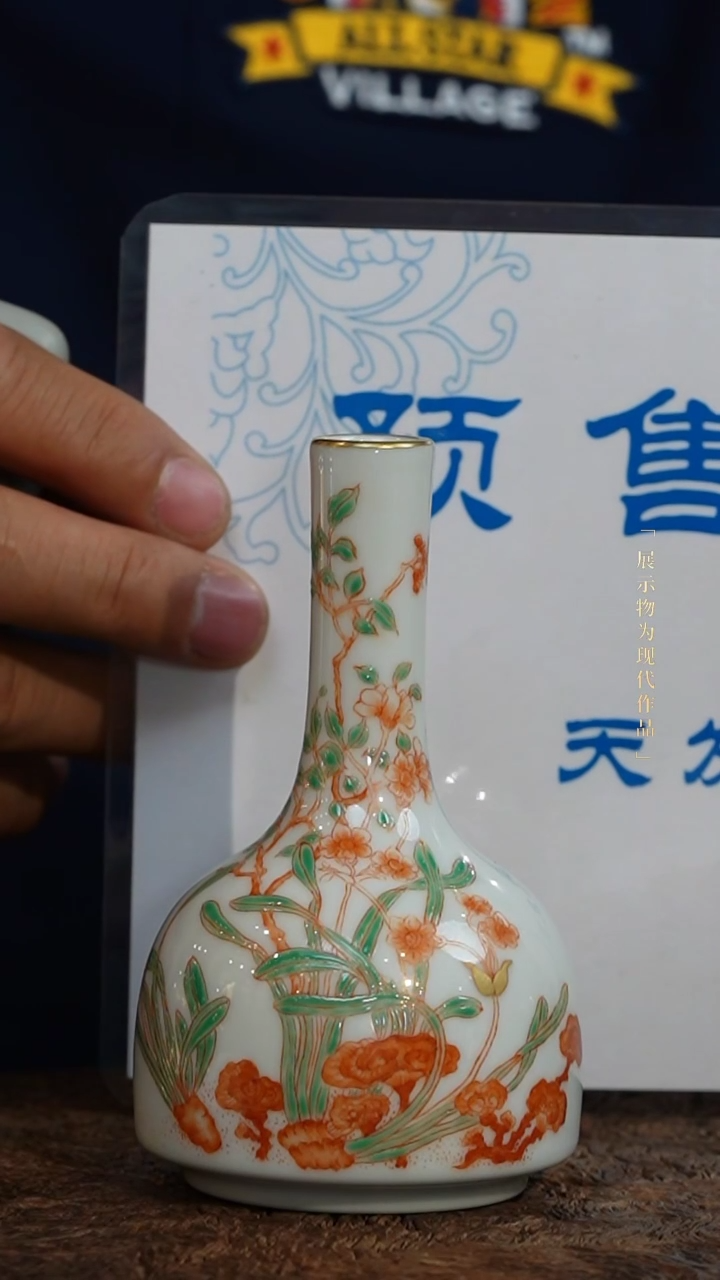 【闪购商品】QHGS红绿彩尊2      