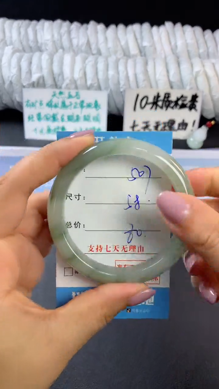 【闪购商品】石英质玉手镯未镶嵌D507