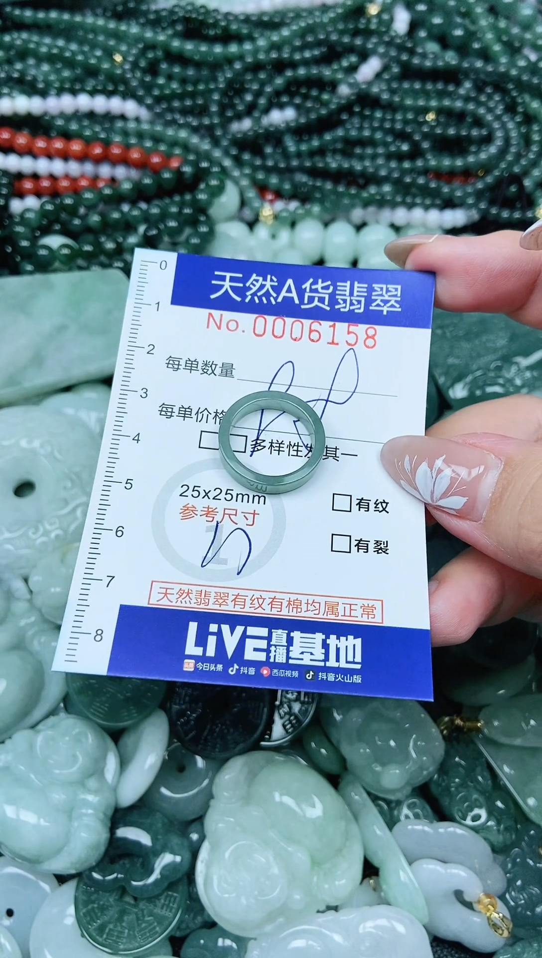 颈饰未镶嵌翡翠天然A货 支持复检