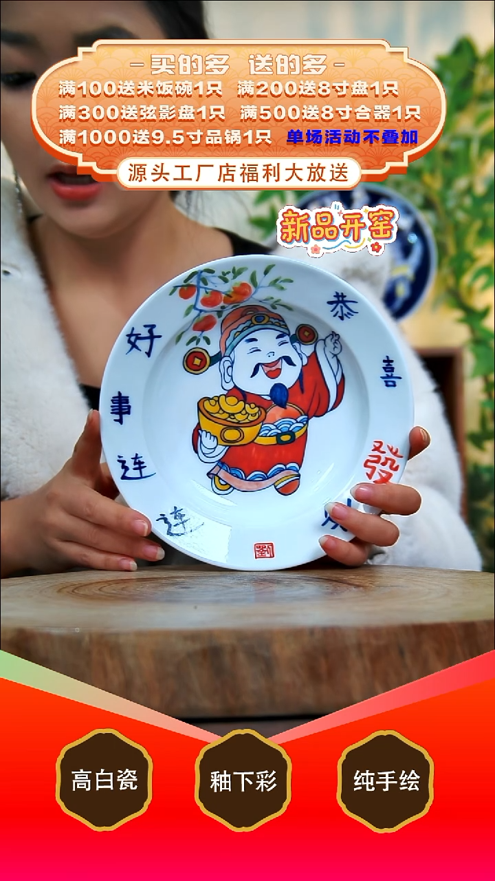其他白泥景德镇手工手绘陶瓷【食品级】