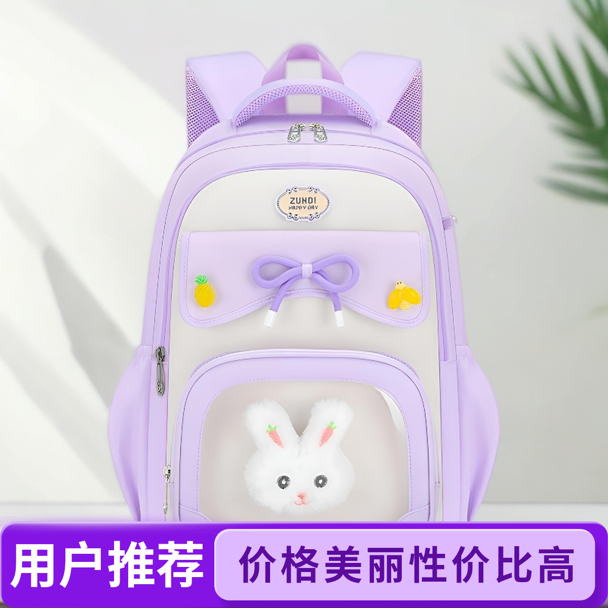 初中生轻便女款双肩包卡通休闲女生小学生