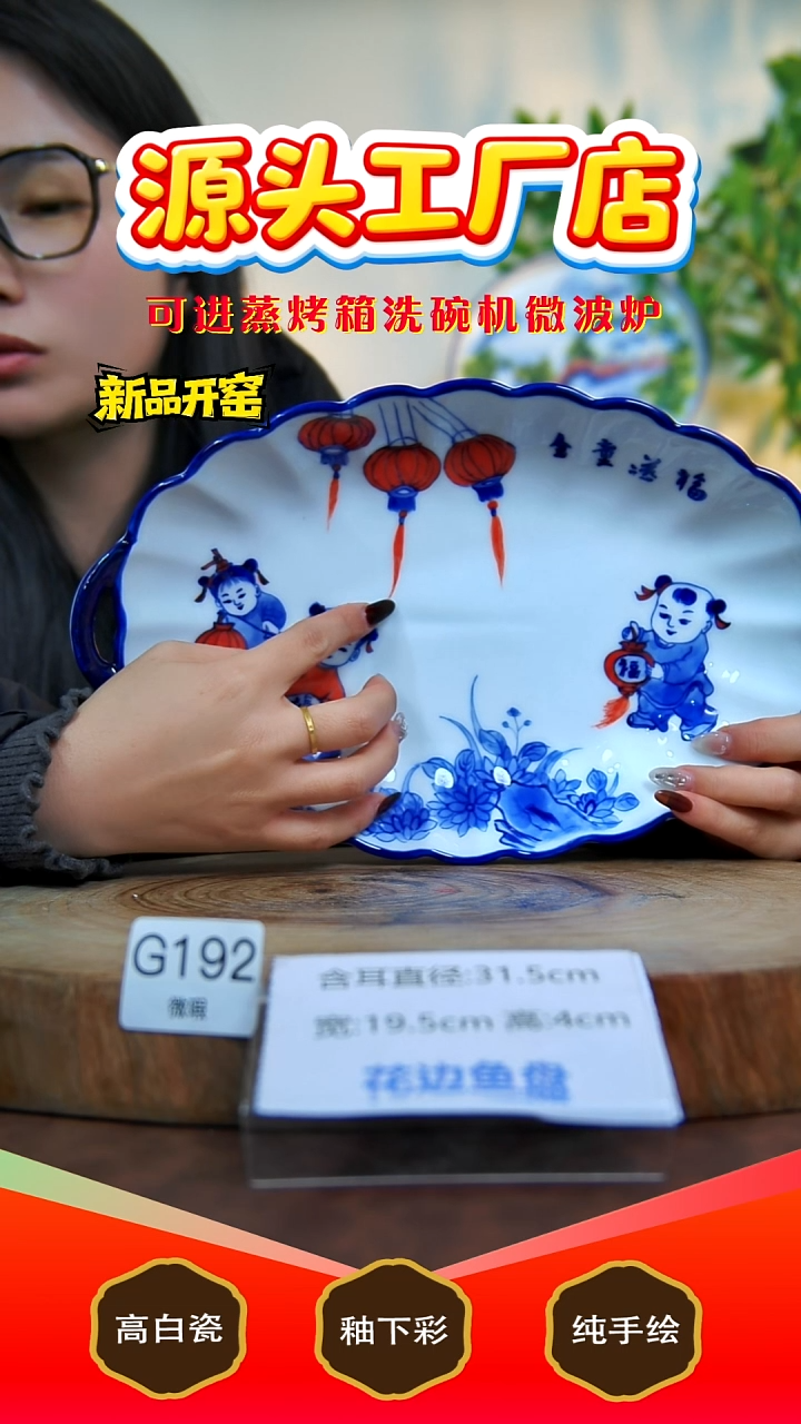 摆件白泥景德镇手工手绘陶瓷【食品级】（微瑕不退不换）192