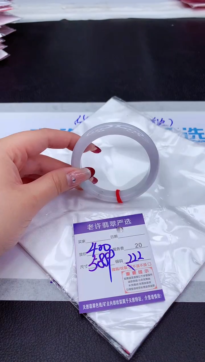 【闪购商品】翡翠手镯未镶嵌1111111111111