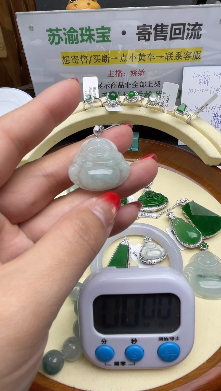 【闪购商品】翡翠颈饰18K金镶嵌回流寄售，不退不换