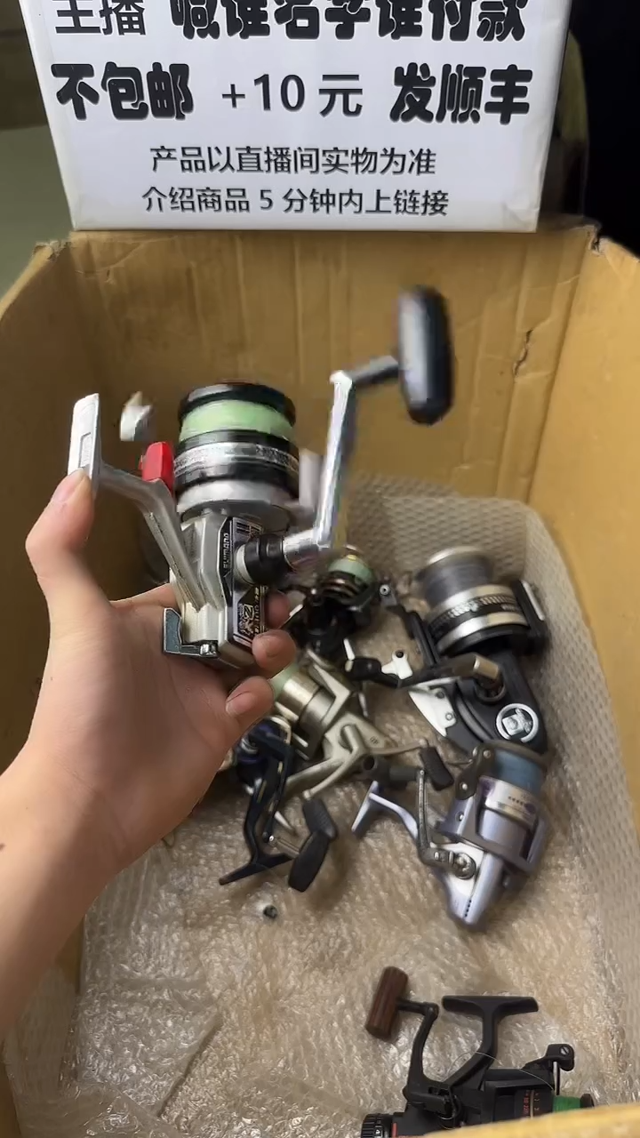 明*哥微瑕钓鱼轮，直播间讲解为准，看清楚再拍，如有拆卸不退换