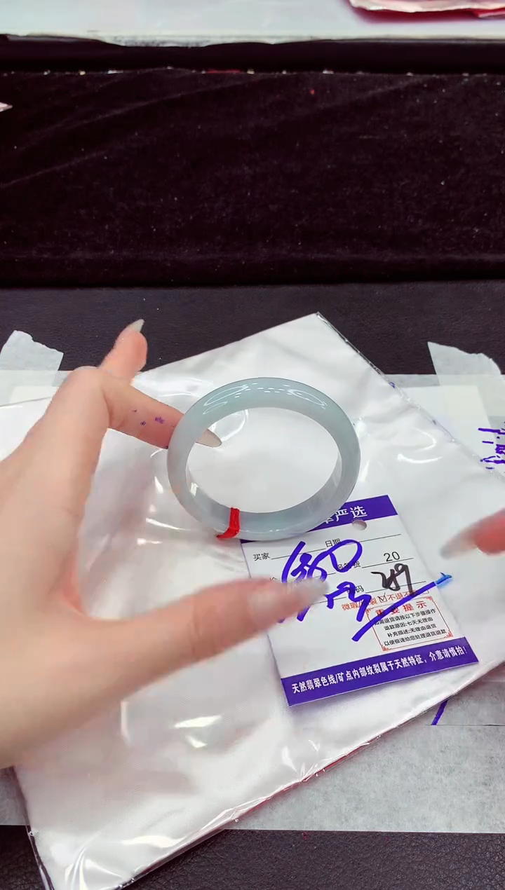 未镶嵌手镯翡翠111