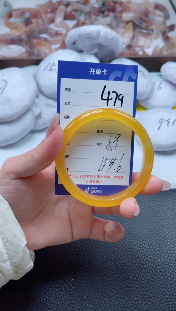 【闪购商品】石英质玉手镯未镶嵌479-59