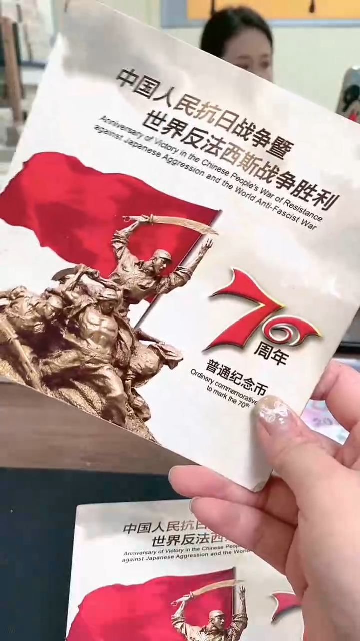 【闪购商品】其他普通金属指定链接抗币册.1-C8H-4001