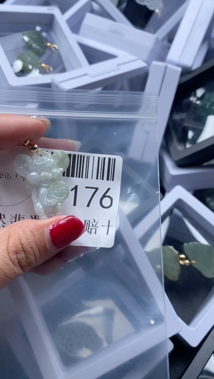 【闪购商品】翡翠吊坠(不含链)未镶嵌176