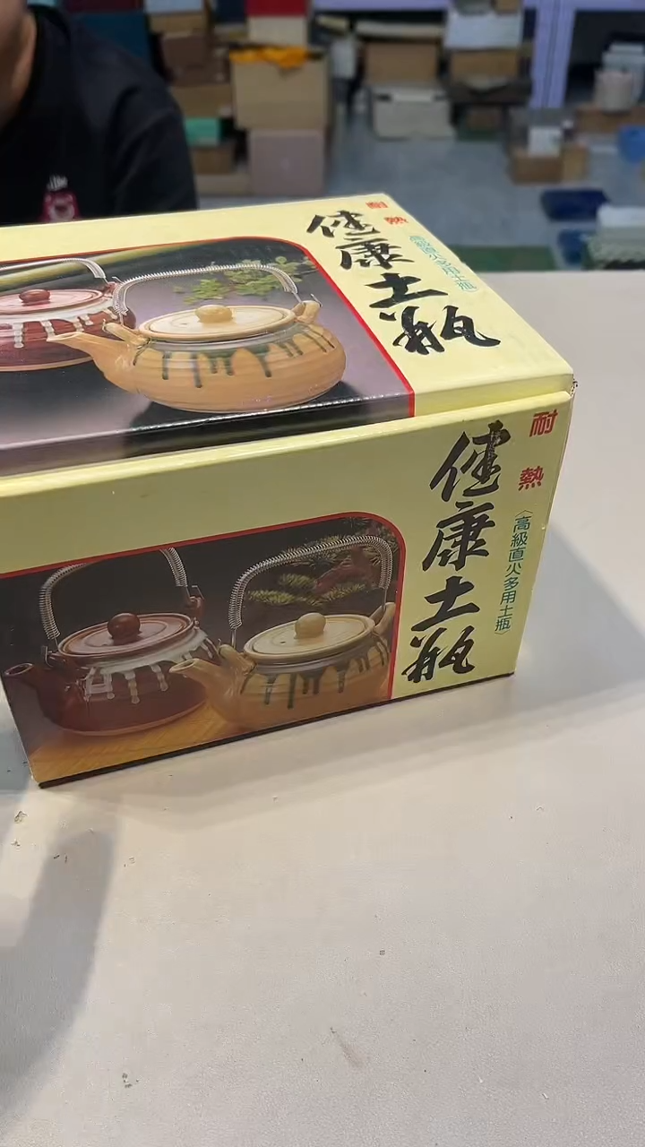 88888888海****司888