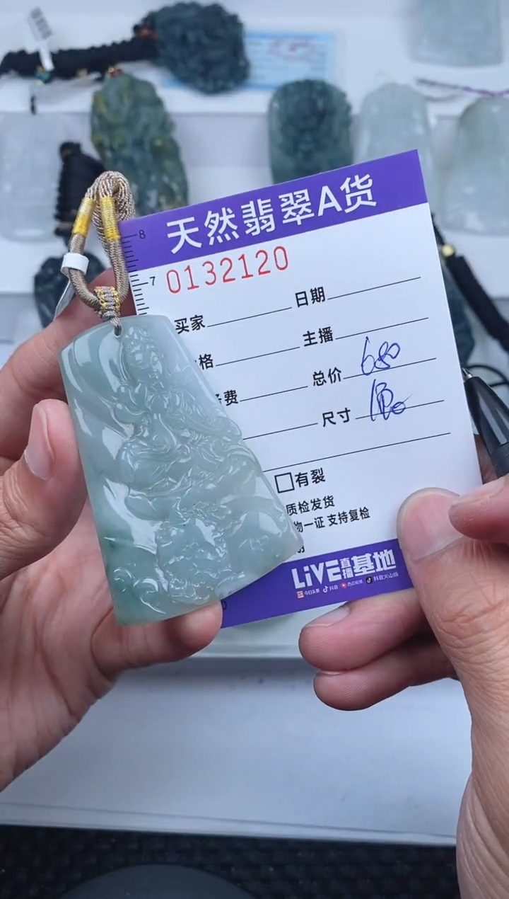 【闪购商品】翡翠颈饰未镶嵌       120