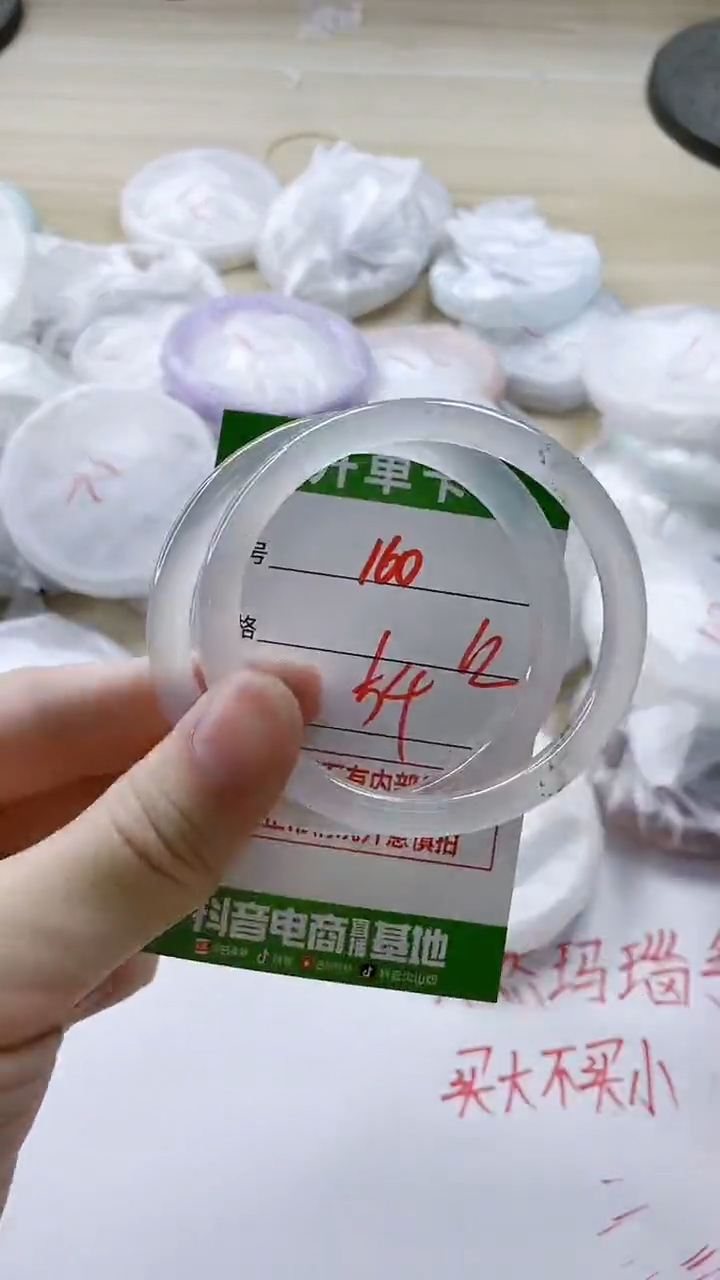 【闪购商品】玛瑙/玉髓手镯未镶嵌160