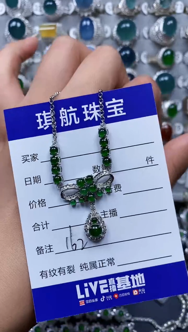 【闪购商品】翡翠戒指银S925镶嵌0162